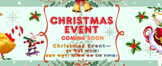 ৫৮ নম্বর গেম